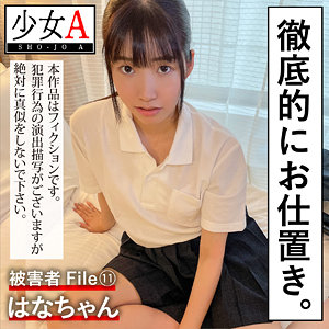 Shoa011jp