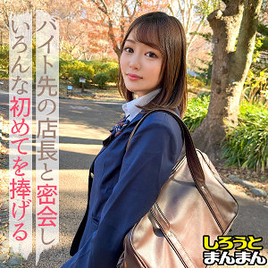 Simm890jp