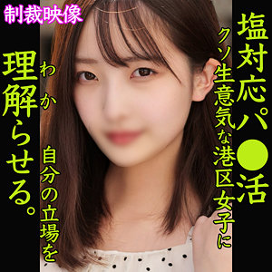 Smjp019jp