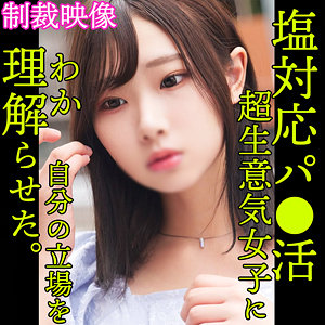 Smjp020jp