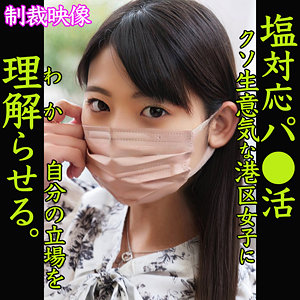 Smjp029jp