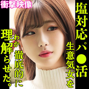 Smjp034jp