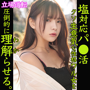 Smjp036jp