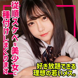 Smuc122jp