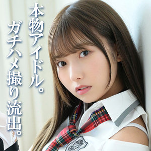 Smuc138jp