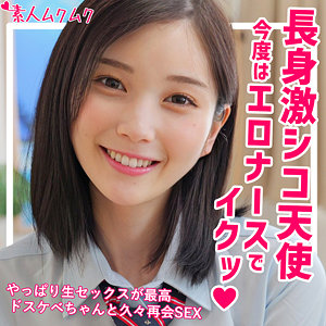 Smuk207jp