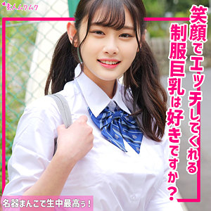 Smuk209jp