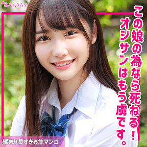 Smuk219jp