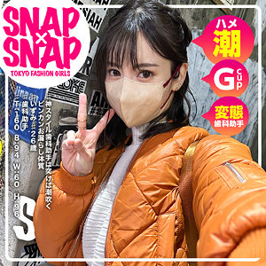 Sna016jp