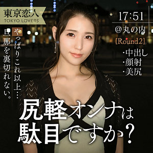 Tkk063jp