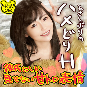 Wnso053jp
