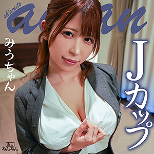 Anan018jp