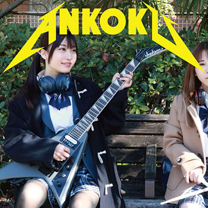 Ankk075jp
