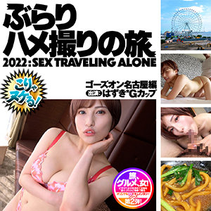 Bbh002jp