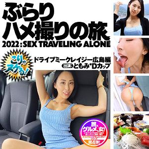 Bbh004jp