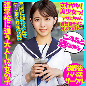 Bskc012jp