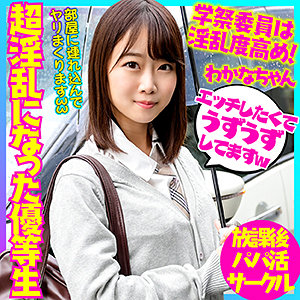Bskc016jp