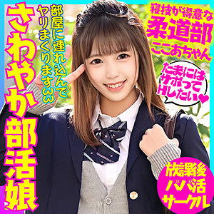 Bskc023jp