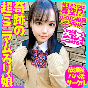Bskc026jp
