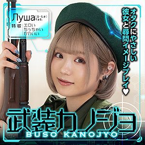Bskj006jp