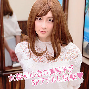 Chin005jp