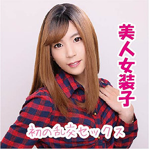 Chin017jp