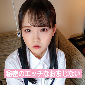 Ends008jp