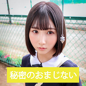 Ends037jp