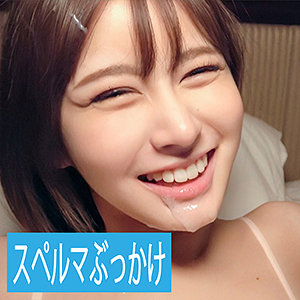 Ends059jp