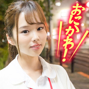 Endx382jp