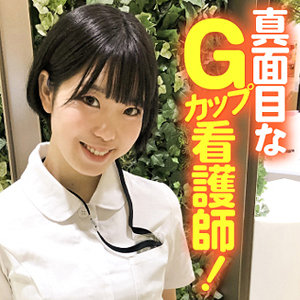 Endx383jp
