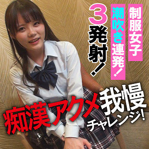 Endx433jp
