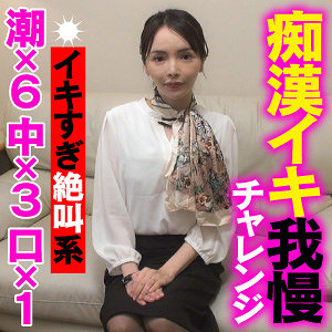 Endx434jp