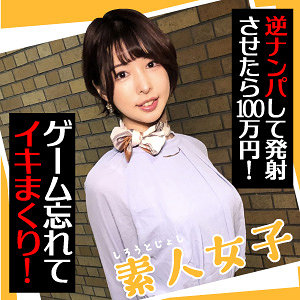 Endx438jp
