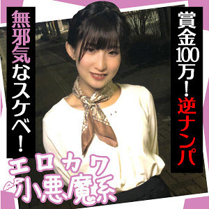 Endx440jp