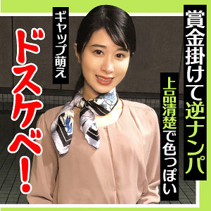Endx442jp