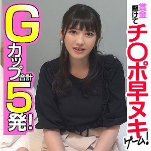 Endx455jp