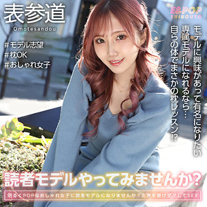 Epsb003jp