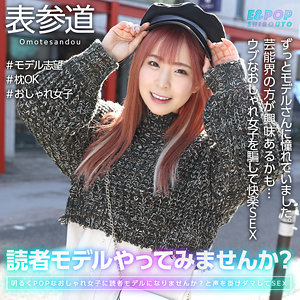 Epsb004jp