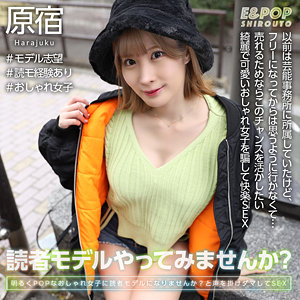 Epsb005jp