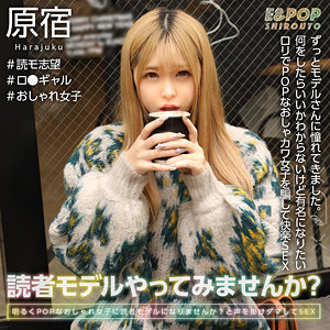 Epsb006jp