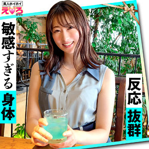 Erk028jp