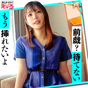 Erk030jp