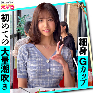 Erk046jp
