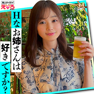 Erk048jp