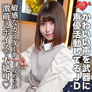 Erofc099jp