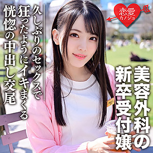 Erofc103jp