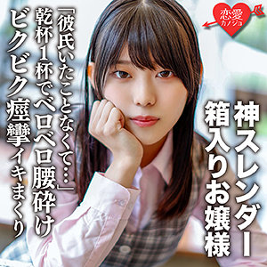 Erofc104jp