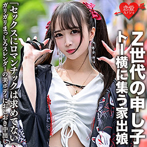Erofc106jp