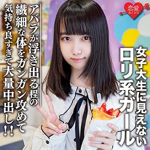 Erofc108jp